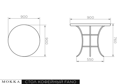 Комплект плетеной мебели МОККА FANO (стол обеденный круглый, 4 кресла)