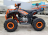Квадроцикл IRIDE Rino Super 125