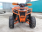 Квадроцикл IRIDE Rino Super 125