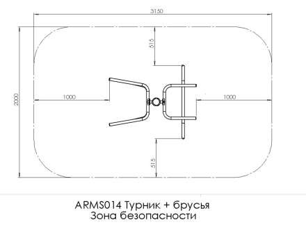 Турник + брусья ARMS014