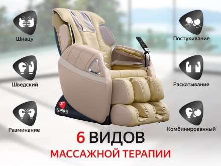Массажное кресло Fujimo Soul F730 Beige