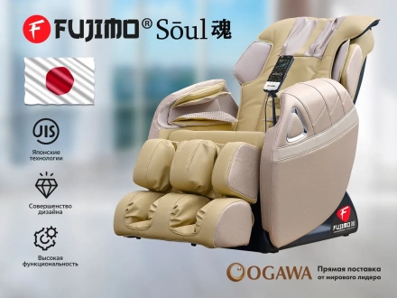 Массажное кресло Fujimo Soul F730 Beige