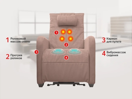 Кресло-реклайнер электрический с подъемом и массажем FUJIMO LIFT CHAIR Терра