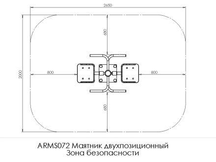 Уличный тренажёр маятник двухпозиционный ARMS072
