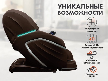 Массажное кресло FUJIMO TON PRO F888 Шоколад