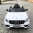 Электромобиль Mercedes Benz GLC63 AMG 4WD QLS-5688 белый