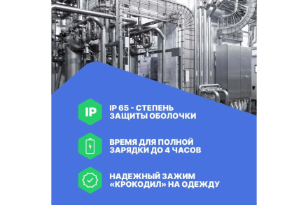 Газоанализатор портативный многоканальный HardGas S4 (CH4, O2, CO, H2S) с поверкой HP020005 HP020005-СП