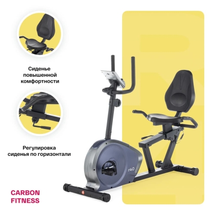 Велотренажер домашний CARBON FITNESS R40