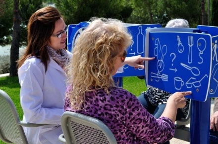 УТИп-087 Тактильный куб