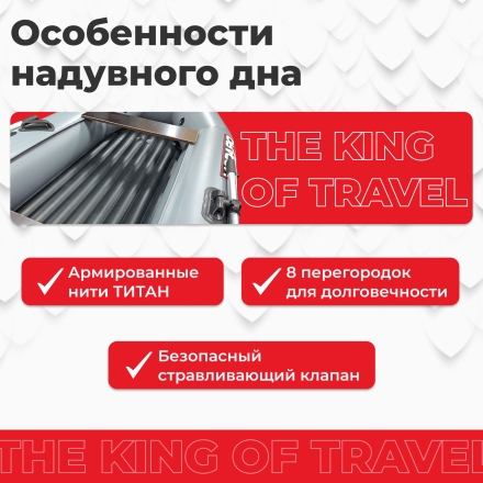 Моторная лодка ПВХ DRAGON (Драгон) 3200 Sport НДНД килевое дно