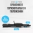 Беговая дорожка домашняя OXYGEN FITNESS SPEEDSTER