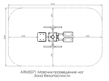 Маятник + разведение ног ARMS071