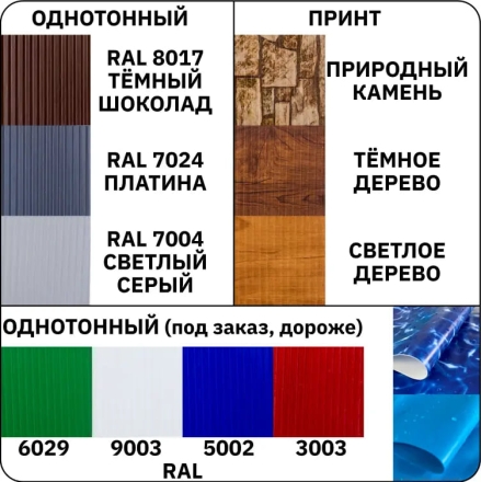 Бассейн Лагуна Гигабасс 8,0х4,0х1,5 м