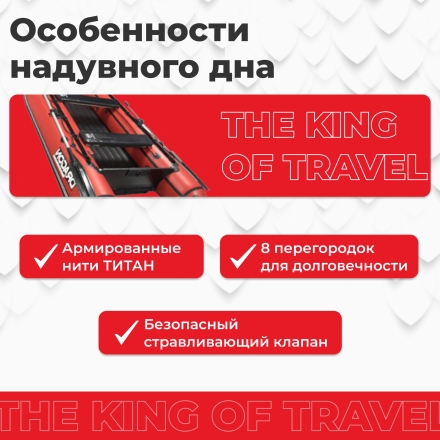 Моторная лодка ПВХ DRAGON (Драгон) 360 MAX НДНД