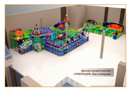 Детский игровой комплекс Гравитация