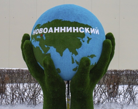 Топиари Земной шар в руках, h=300 см, модель 3 - газон Eco+Deluxe