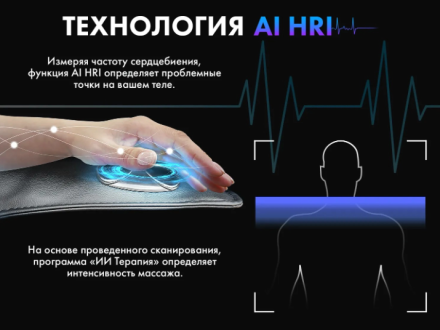 Массажное кресло Fujimo TON PRO LIGHT F888 Шоколад