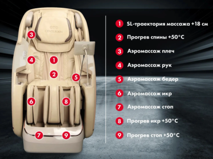 Массажное кресло Fujimo TON PRO LIGHT F888 Шоколад