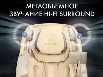Массажное кресло Fujimo TON PRO LIGHT F888 Шоколад
