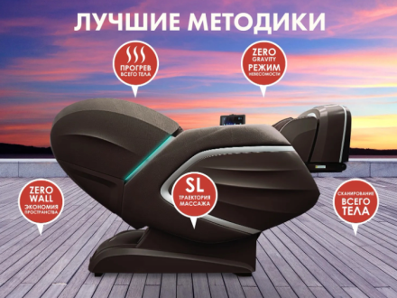 Массажное кресло Fujimo TON PRO LIGHT F888 Шоколад