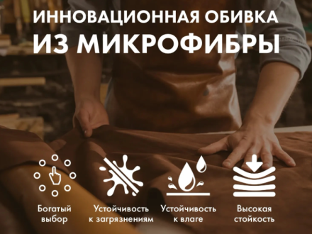 Массажное кресло Fujimo TON PRO LIGHT F888 Шоколад