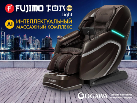 Массажное кресло Fujimo TON PRO LIGHT F888 Шоколад