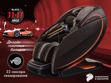 Массажное кресло Fujimo TON PRO LIGHT F888 Шоколад