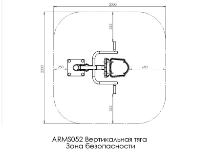 Вертикальная тяга ARMS052
