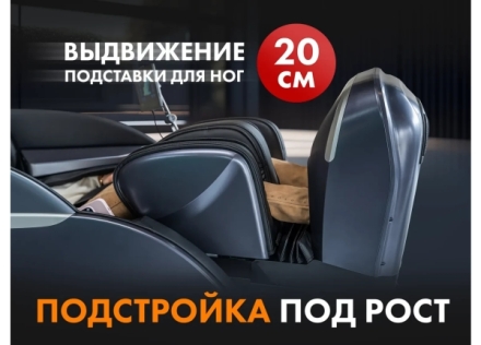 Массажное кресло FUJIMO GURU F700 Бежевый
