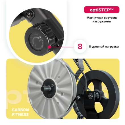 Велотренажер домашний CARBON FITNESS R20 