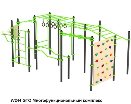Спортивная площадка S-1021 GTO