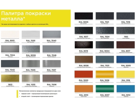 Скамейка Печора, Лиственница 1,2 м