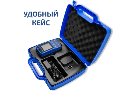 Газоанализатор (комбинированный измеритель 4 в 1) МЕГЕОН 08190 с поверкой к0000413051