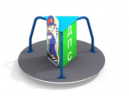 ДИО 2.09 Карусель