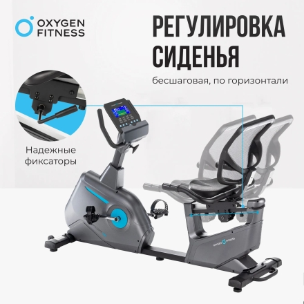 Велотренажер домашний OXYGEN FITNESS GURU CONCEPT RB
