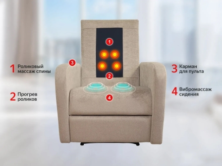 Кресло-реклайнер механический с массажем FUJIMO COMFORT CHAIR Ваниль