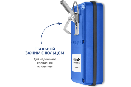 Газоанализатор|комбинированный измеритель 4 в 1 МЕГЕОН 08180 с поверкой к0000413050