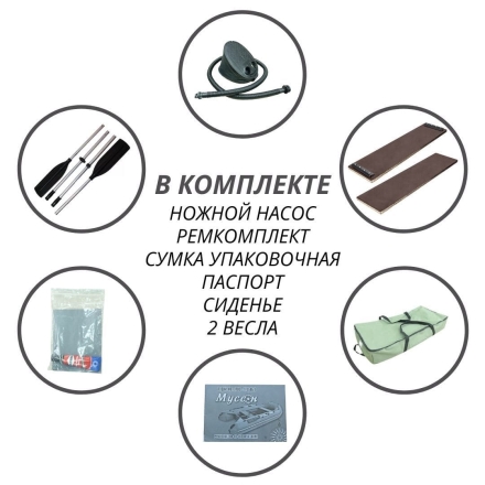 Лодка ПВХ Муссон 3200 НД