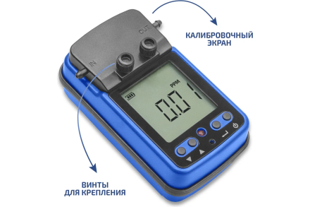 Газоанализатор|измеритель концентрации озона МЕГЕОН 08208 с поверкой к0000413049