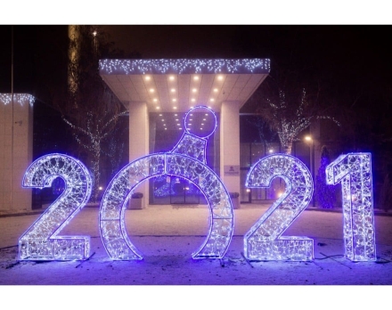 Световая фигура Цифры №2 w002