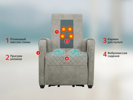 Кресло-реклайнер электрический с подъемом и массажем FUJIMO LOUNGE UP Mouse
