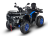 Квадроцикл SHARMAX 650 Force EFI с ПСМ