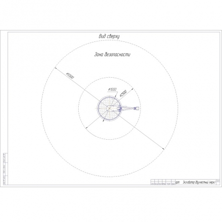 Песочный экскаватор двухместный (нержавеющая сталь)