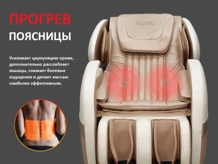 Массажное кресло FUJIMO QI F633 Business Edition Шампань