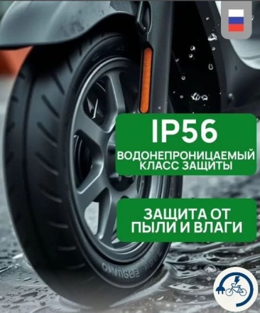 Электросамокат SAMIK M365 PRO