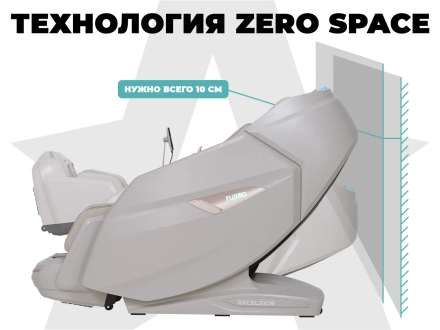 Массажное кресло FUJIMO EXCELSIOR F900 Бежевый
