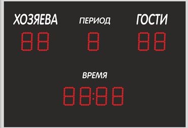 Универсальное табло ТУик 100.9-IV (№1)