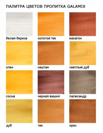  Зимняя деревянная заливная горка Снежный Барс 1 