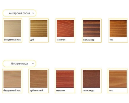 Скамейка садовая Муром без спинки, Сосна 1,8 м