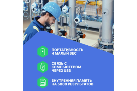 Газоанализатор Хромдет-Экология СЕАН-Н-H2S